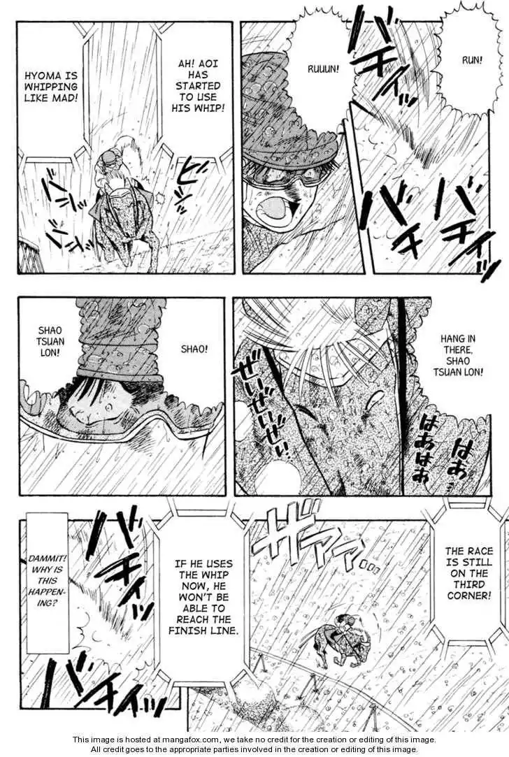 Kaze no Silpheed Chapter 83 18